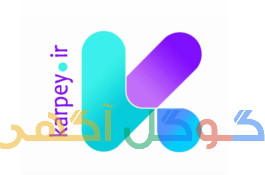 پلتفرم آگهی کارپی برای خرید و فروش آسان
