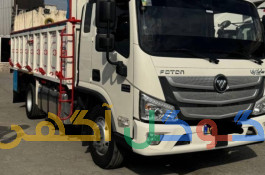 فوتون هشت و تیم تن ۱۴۰۲