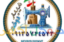 میبددوخت meyboddookht