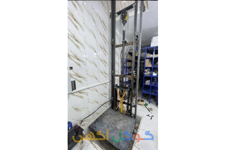 طراحی،تولید و اجرای انواع بالابر و آسانسور هیدرولیک