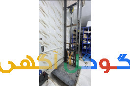طراحی،تولید و اجرای انواع بالابر و آسانسور هیدرولیک