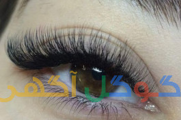 اکستنشن مژه 