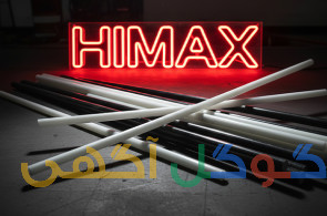 میل فایبرگلاس HIMAX | تولید و عرضه مستقیم