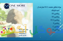 خداحافظی با دردهای عضلانی 