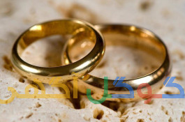 دفتر ازدواج و طلاق