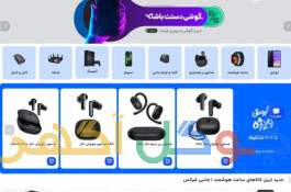 طراحی سایت و سئو | وب لود