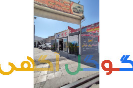 مجموعه تخصصی خودروهای واردای امین