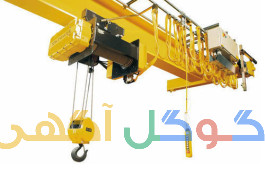 طراحی و ساخت و اجرای انواع جرثقیل سقفی و دروازه ای 