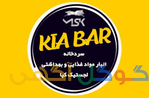 اجاره سردخانه و انبار خشک 