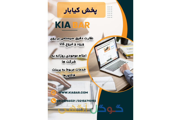 اجاره سردخانه و انبار خشک 