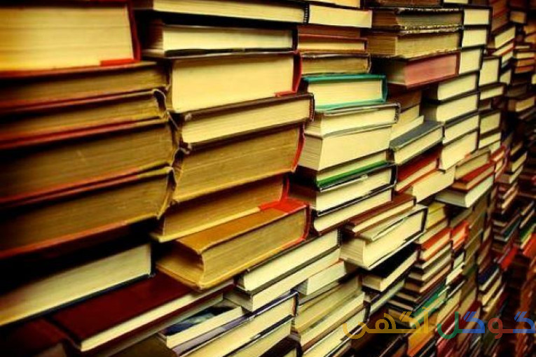 خریدار کتاب مجله نو و کهنه