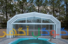 سقف متحرک استخر سقف متحرک المینیومی در مازندران