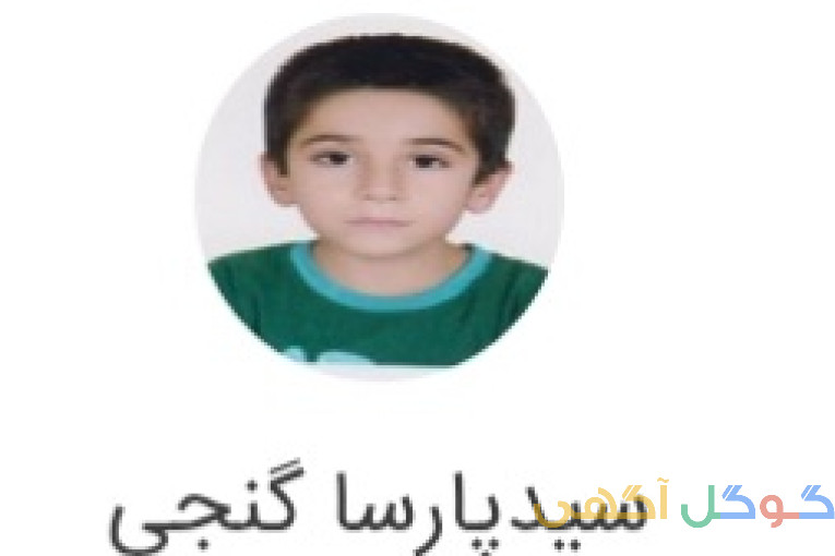 قبولی سمپاد