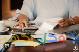 خدمات مالی و حسابداری 