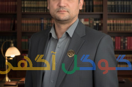 مشاوره حقوقی وکیل دادگستری