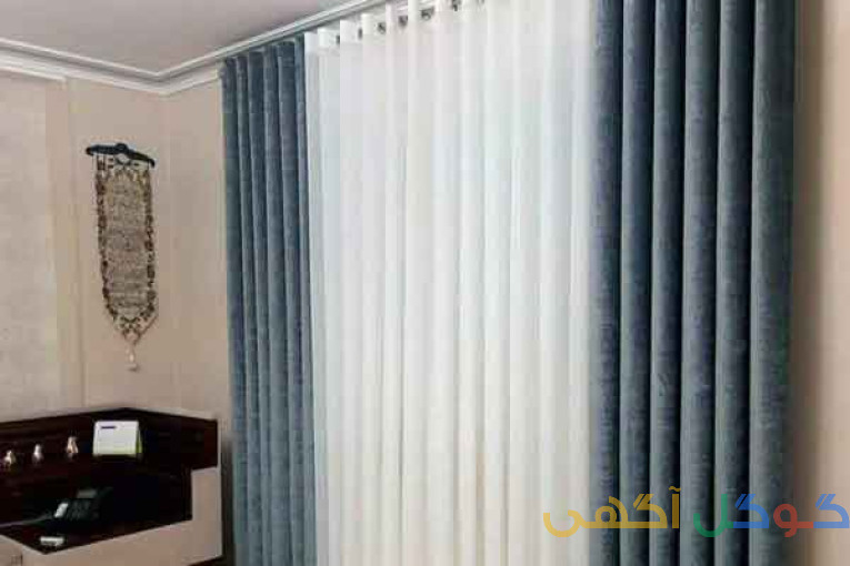 پرده پذیرایی