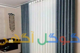 پرده پذیرایی