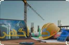 شرکت خدماتی و ساختمانی پارسیان ماهان 