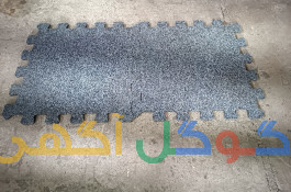 کفپوش گرانولی 