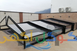 سقف متحرک استخر سقف متحرک المینیومی در سهیلیه