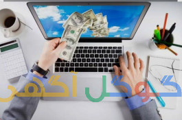 کار در منزل