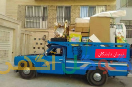 نیسان بار،وانت بار،کامیون بار