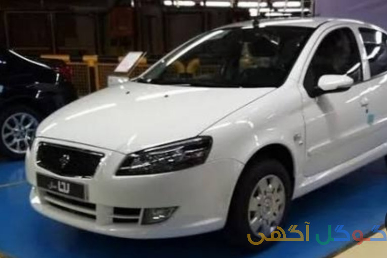 حواله رانا پلاس ارتقا یافته با موتور TU5P