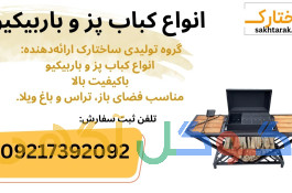 فروش ویژه انواع چوب لباسی ایستاده