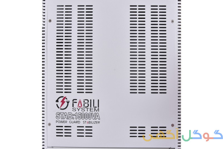 استابلایزر 12 کاوا 50 آمپر برند فابیلی