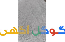 پوکه معدنی بستان آباد تبریز