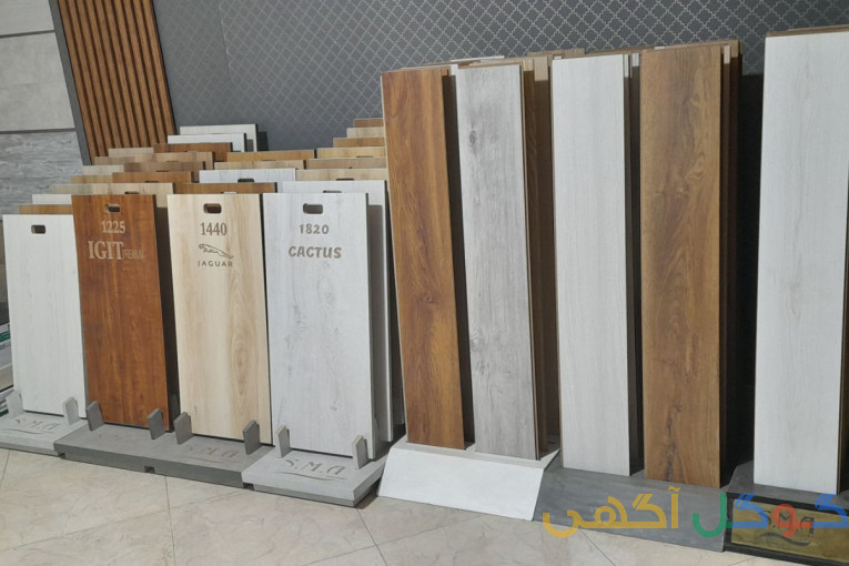 تولید و واردات کفپوش و پارکت