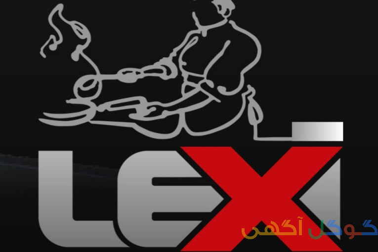 شرکت تولیدی تجهیزات آشپزخانه لگزی(Legxi)