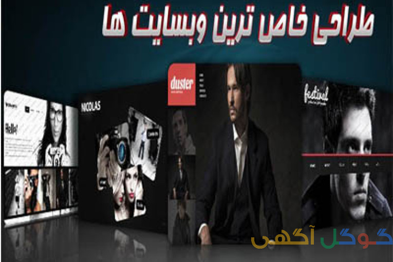 شرکت پیشگامان داده طلایی هراز