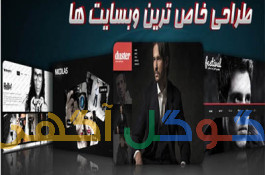 شرکت پیشگامان داده طلایی هراز