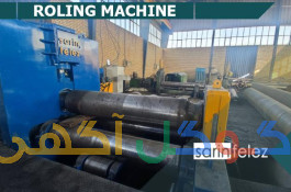 نورد مقاطع فلزی