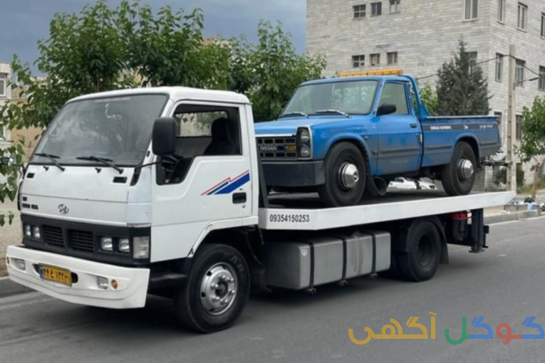 امدادخودرو.جرثقیل.یدک کش