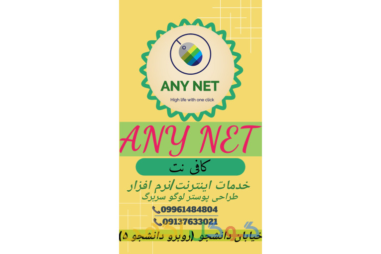 خدمات نرم افزاری مهدی