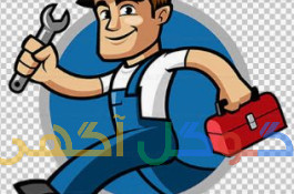 سیستم گرمایشی سرمایشی و گاز