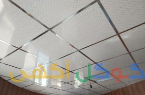 فروش و اجرای انواع سقف کاذب و کناف