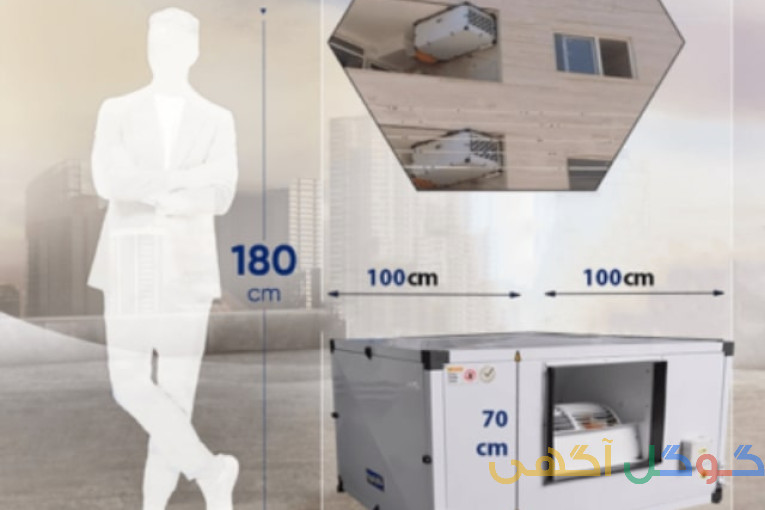 کولر ابی سلولزی زیرسقفی وتراسی