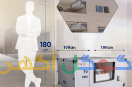 کولر ابی سلولزی زیرسقفی وتراسی