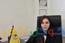 دفتر مشاوره روانشناسی سپیده لاجوردی 