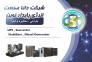 یوپی اس ups،استابلایزر،باطری،دیزل ژنراتور