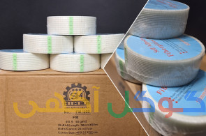 نوار تیپ فایبرگلاس HIMAX