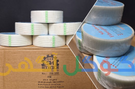 نوار تیپ فایبرگلاس HIMAX