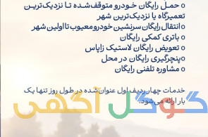 بیمه معلم 
