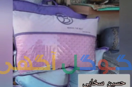 بالشت طبی سخایی