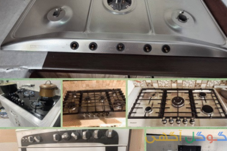 تعمیر گاز رومیزی تعمیر گاز فردار تعمیرات اجاق گاز و فرتوکار