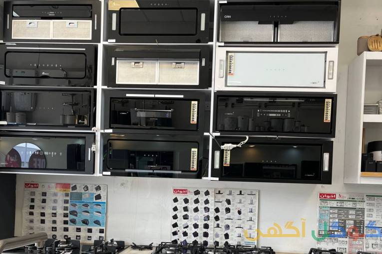 فروش شیرالات و هود و گاز و سینک
