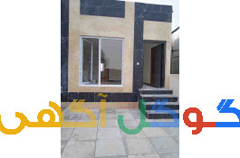 ویلا 130 متر چمستان خطیب کلا 